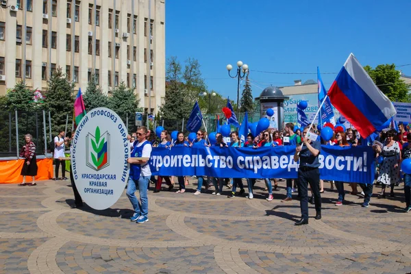 Krasnodar Rusia Mayo 2017 Gente Participa Manifestación Del Primero Mayo — Foto de Stock