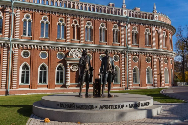 Moskwa Rosja Października 2018 Pomnik Architekta Bazhenova Kazachowa Parku Muzealnym — Zdjęcie stockowe
