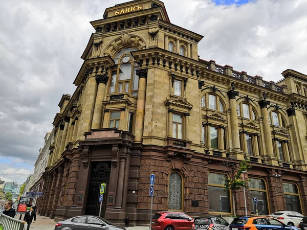 Moscow Russia May 2019 Building Moscow International Trade Bank — 图库照片