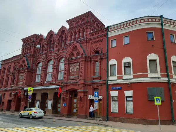 Moscou Russie Mai 2019 Théâtre Mayakovsky Théâtre Maïakovski Est Théâtre — Photo