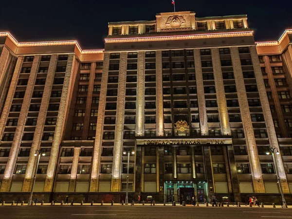 Vista Edifício Duma Estatal Federação Russa Noite — Fotografia de Stock