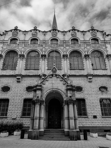 Edificio Tesorería Préstamos Rusos Construido 1913 1916 Nastasiinsky Lane Arquitecto — Foto de Stock