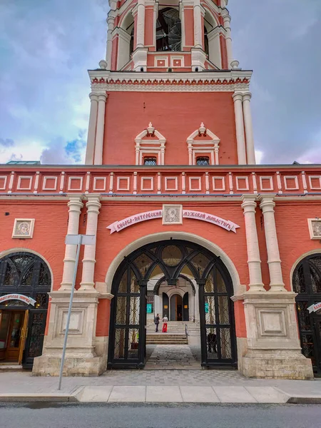 Moscú Rusia Julio 2019 Entrada Monasterio Vysokopetrovsky Monasterio Vysokopetrovsky Monasterio — Foto de Stock