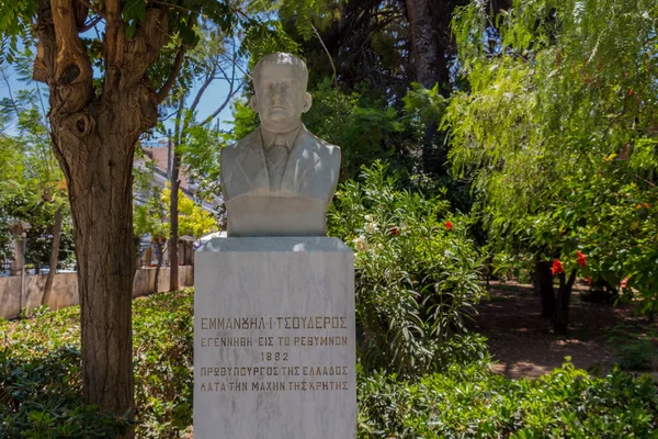 Escultura Parque Municipal Rethymno Belo Jardim Público Está Localizado Coração — Fotografia de Stock