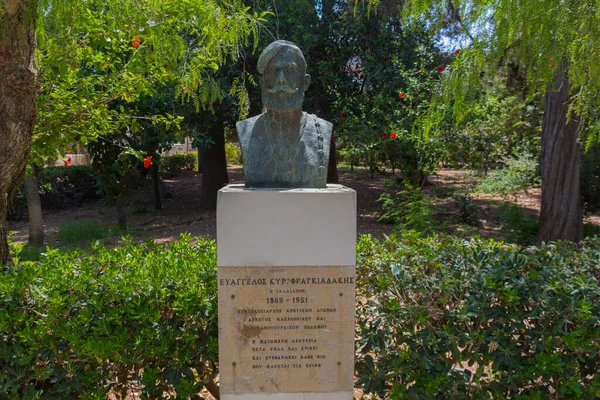 Escultura Parque Municipal Rethymno Belo Jardim Público Está Localizado Coração — Fotografia de Stock