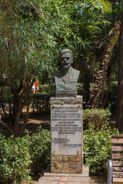 Scultura Nel Parco Comunale Rethymno Bellissimo Giardino Pubblico Trova Proprio — Foto Stock