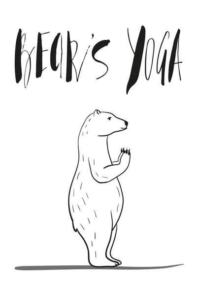 シロクマ白クマ フィットネス ヨガのポーズ スーリヤ Namaskara 瞑想とおかしなヨガ アシュタンガ ヴィンヤサ ヨガのポーズ — ストックベクタ