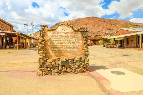 Calico Historic Ghost Town — Stock Photo, Image