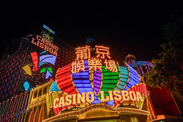 Лиссабонское казино Макао — стоковое фото
