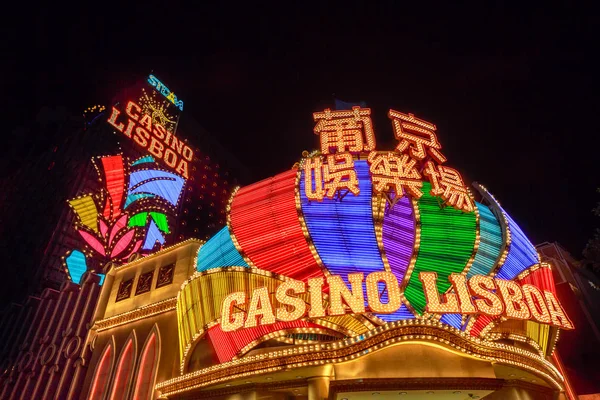 Casino de Lisboa Macao — Foto de Stock