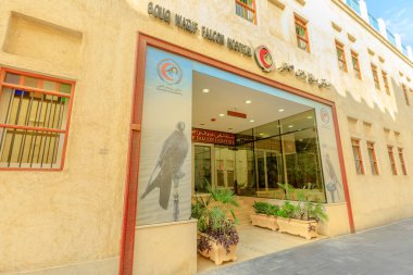 Souq Waqif Falcon Hastanesi