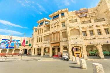Arumaila Boutique Hotel Doha