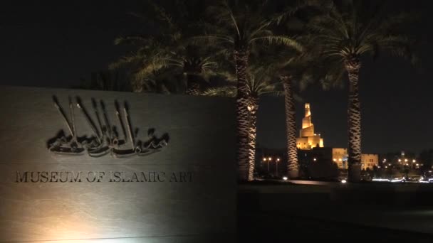 Doha városkép éjjel — Stock videók