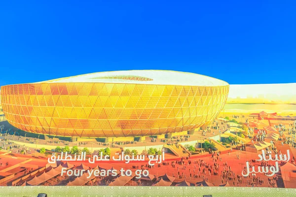 Estádio Lusail 2022 Copa do Mundo — Fotografia de Stock