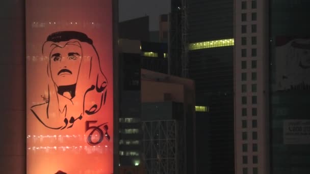 Доха хмарочоси вночі — стокове відео