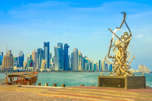 Caligrafía escultura Doha — Foto de Stock