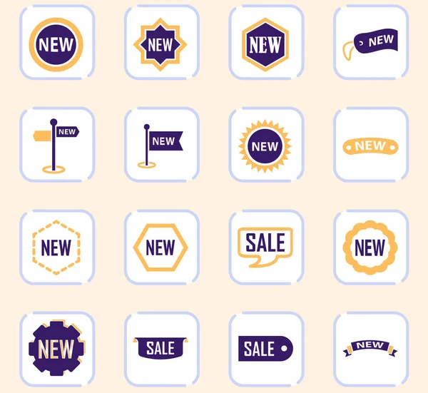 New stiker and label set icons — Stock Vector