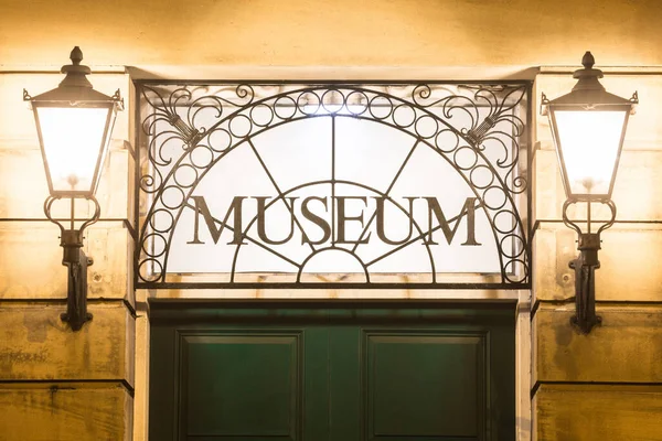 Museum Sign Entrance Door — Stock Photo, Image