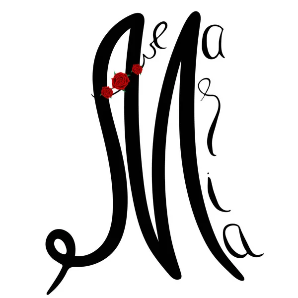 Ave Maria Handgeschreven Monogram Van Naam Van Maagd Maria Moeder — Stockvector