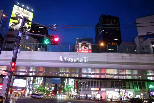 Uno Stato Uno Splendido Quartiere Luci Rosse Notte Roppongi Tokyo — Foto Stock