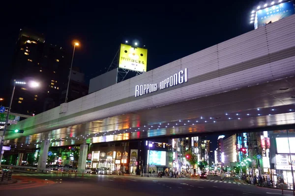 Uno Stato Uno Splendido Quartiere Luci Rosse Notte Roppongi Tokyo — Foto Stock