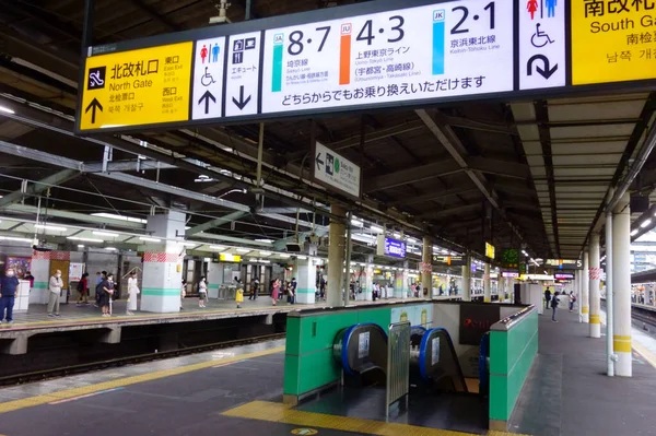 Állomás Platform Amely Megduplázza Mozgólépcsőt Japán Vasút Számára — Stock Fotó