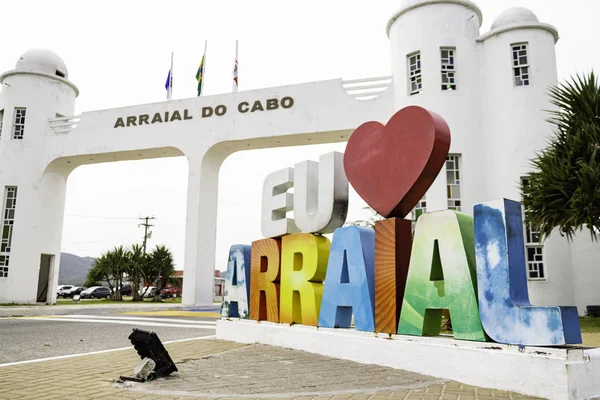 Arraial Cabo Rio Janeiro Brazylia Września 2019 Portal Dostępu Miasta — Zdjęcie stockowe