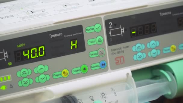 Syringe Driver Syringe Pump Small Infusion Pump Intravenous Injection Infusion — Stock Video