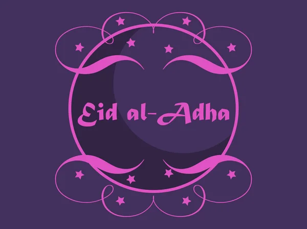 Eid Adha Κουρμπάν Μπαϊράμ Μουσουλμανικής Γιορτής Της Θυσίας Kareem Ραμαζάνι — Διανυσματικό Αρχείο