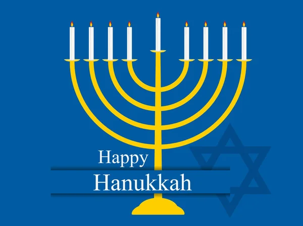 Buon Hanukkah Candele Hanukkah Minorca Con Nove Candele Illustrazione Vettoriale — Vettoriale Stock