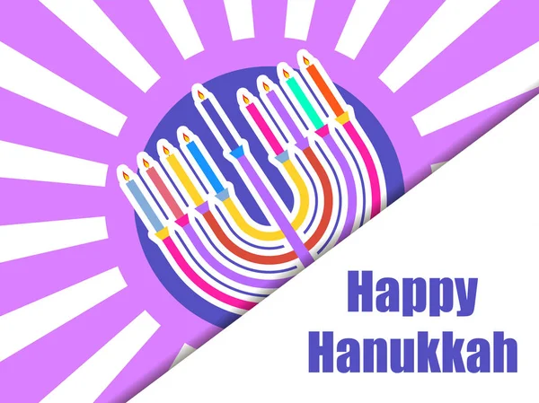 Feliz Hanukkah Velas Janucá Menorah Con Nueve Velas Sobre Fondo — Vector de stock