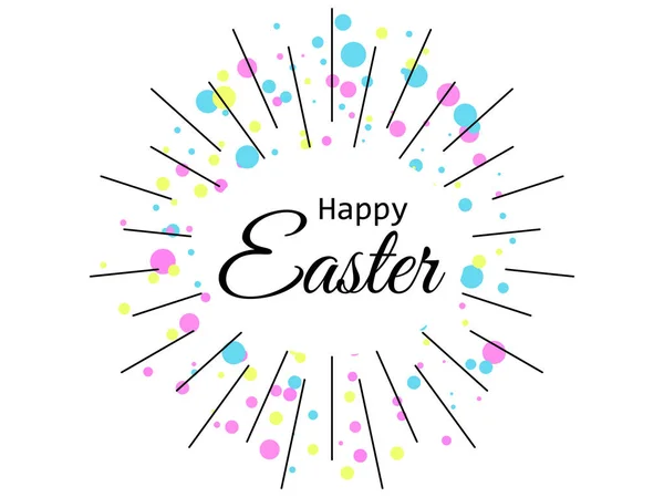 Happy easter. Festive background with rays and multicolored dots on a white background. Vector illustration — Stock Vector