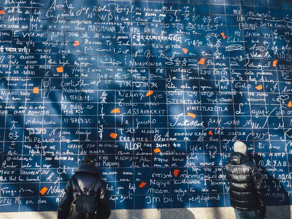 Paris, Fransa - 17 Ocak 2017: Aşk (Le mur des je t'aime) meydanında Jehan Riktüs, Montmartre, duvar. 'Seni seviyorum' özellikleri 250 dillerde 311 kez.