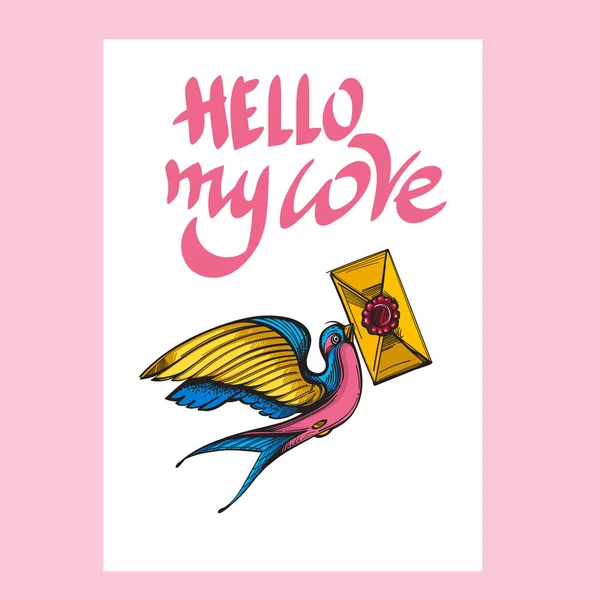 발렌타인 데이 인사말 카드 디자인 템플릿. — 스톡 벡터