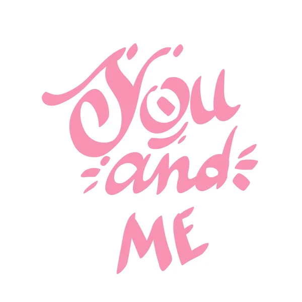You and me. Romantic lettering isolated on white background. Vector illustration for Valentine's day greeting cards, posters, print on T-shirts and much more. — 스톡 벡터