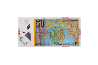 50 Makedon Dinar Banknotunun Arka Tarafı Para Kapanışı