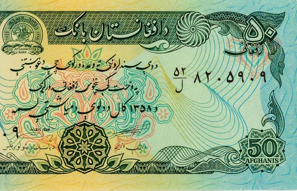 Afganistan 'ın Kapanışı 50 Afgan Demoneized veya Demode Para Birimi Ön Taraf.