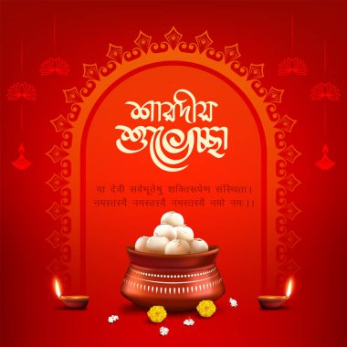 durga puja festivali dijital posta için kare bayrak diliyor