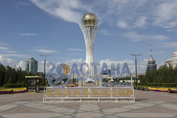 Astana Cazaquistão Agosto 2018 Torre Bayterek Monumento Torre Observação Astana — Fotografia de Stock