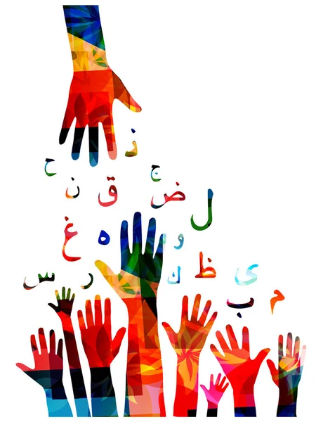 Färgglada Mänskliga Händer Med Arabiska Islamisk Kalligrafi Symboler Vektorillustration — Stock vektor