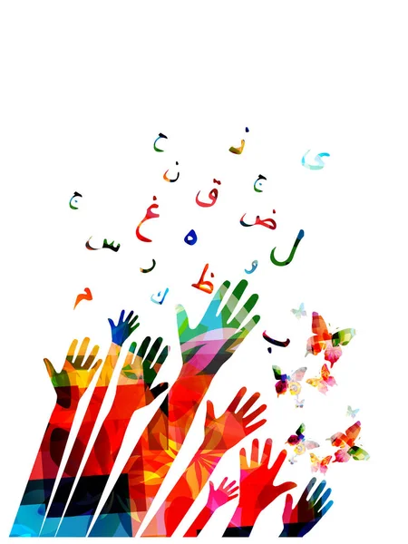 Kolorowe Ludzkie Ręce Arabski Islamskiej Kaligrafii Symbole Ilustracji Wektorowych — Wektor stockowy