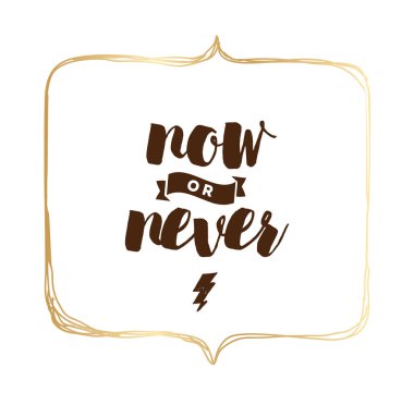 Şimdi ya da asla. Anti-erteleme, ilham verici tırnak, motivasyon. Tipografi afiş, davetiye, tebrik kartı veya t-shirt. Vektör yazı, yazı, kaligrafi tasarım. Metin arka plan