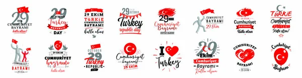 Republiktag Der Türkei Oktober Ekim Cumhuriyet Bayrami Kutlu Olsun Typografie — Stockvektor