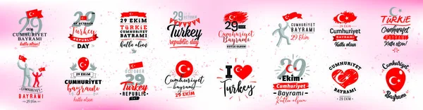 Republiktag Der Türkei Oktober Ekim Cumhuriyet Bayrami Kutlu Olsun Typografie — Stockvektor