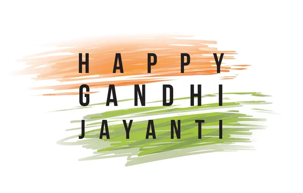 Mahatma Gandhi Jayanti Cumpleaños Octubre Héroe Nacional Indio Tipografía Vectorial — Vector de stock