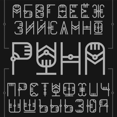 Etnik tarzı Rus yazı, runes alfabesi, Bütün harfler, Kiril abc, vintage tipografi, yazı tipi tasarım, dekoratif boho türü