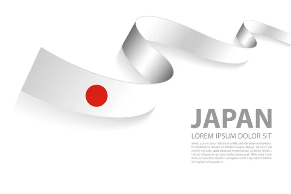 Vektor Illustration Banner Mit Japanischen Flaggenfarben Einer Perspektivischen Ansicht — Stockvektor