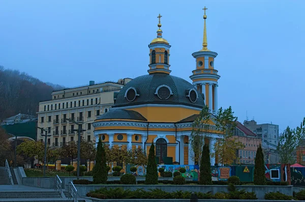 Kiev, Ukrayna-Kasım 11, 2018: Sarı kubbeleri Pochtovaya Meydanı Kiev'Doğuş Kilisesi. Gizemli puslu manzara. Şehrin sisli hava kavramı.