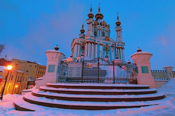 Kiev Ukrayna Ocak 2019 Geniş Açılı Görünüş Saint Andrew Kilisesi — Stok fotoğraf