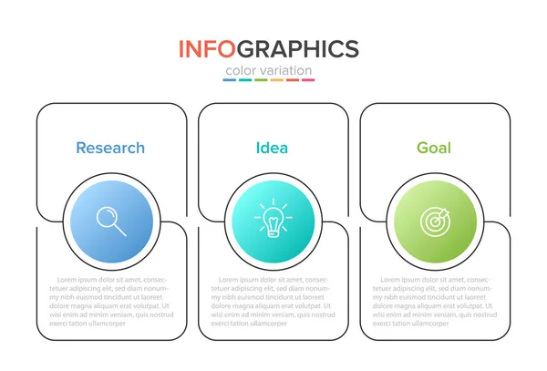 3つの連続したステップを持つ矢印ビジネスモデルの概念。3 つのカラフルな長方形要素。パンフレット、プレゼンテーションのためのタイムラインデザイン。インフォグラフィックデザインレイアウト. — ストックベクタ